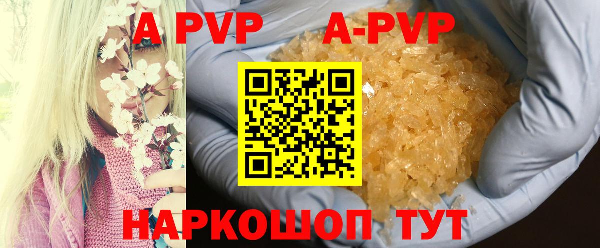 Вейп ТГК  Кетамин  Вход с VPN  ГАШИШ  Мефедрон   Гашиш  Жигулёвск  MDMA 