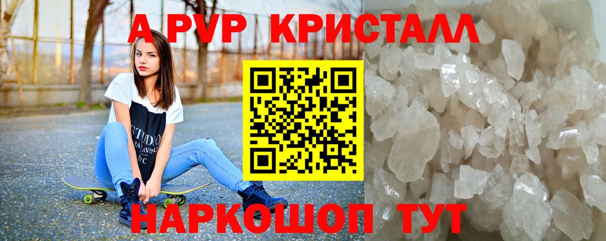 МЕФ Жигулёвск