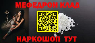 прущие крисы Кунгур