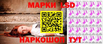марки lsd Кулебаки