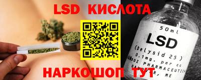 прущие крисы Кунгур