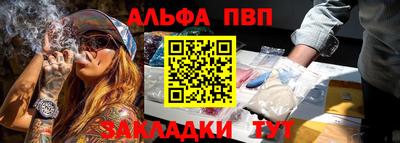 прущие крисы Кунгур