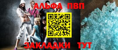 винт Кумертау