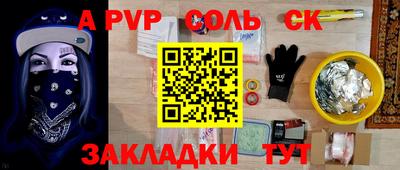 винт Кумертау