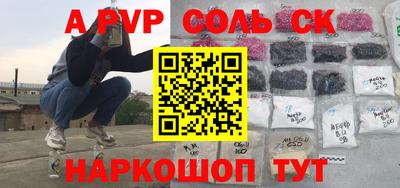 прущие крисы Кунгур