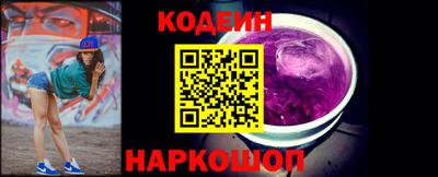 винт Кумертау
