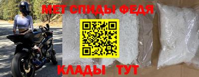прущие крисы Кунгур