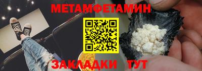 винт Кумертау