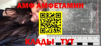 прущие крисы Кунгур