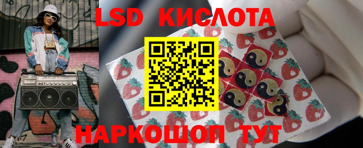ЛСД экстази ecstasy  ЛСД экстази  Жигулёвск  Вход с VPN 