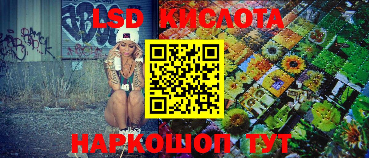 что такое   Марки N-bome 1500мкг  Вход с VPN  Жигулёвск 