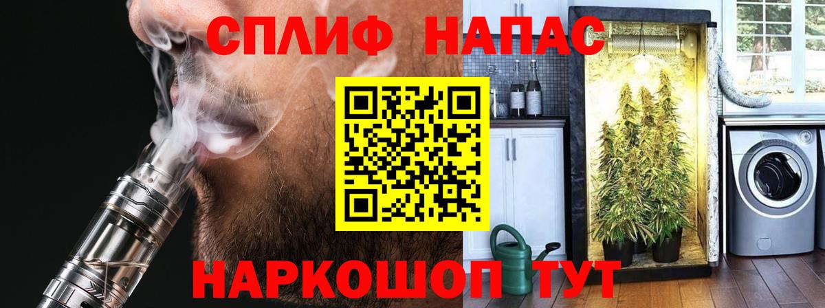 МАРИХУАНА гибрид Жигулёвск