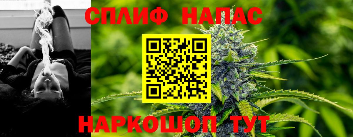 Конопля гибрид  Бошки Шишки THC 21%  Канабис MAZAR  Жигулёвск  Вход с VPN 